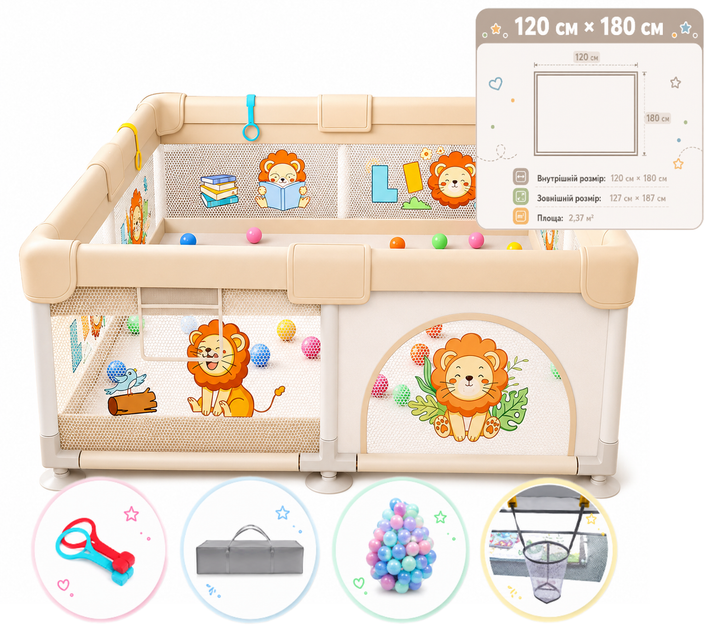 Детский манеж Terrio Lion M 120х180 см Кофейный с двумя ручками и 60 разноцветными мячами - Фото 1 Детский манеж Terrio Lion M 120х180 см Кофейный с двумя ручками и 60 разноцветными мячами - изображение 1