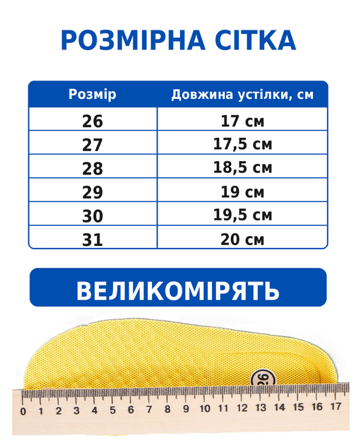 Кросівки дитячі для дівчинки літні легкі на липучці сітка рожеві (KT230-8) 30 - зображення 2