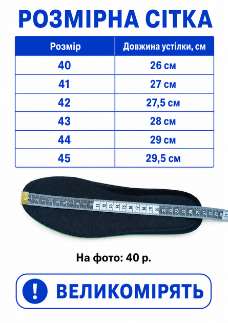 Кроссовки мужские демисезонные легкие кожа сетка черные (U2621-1) 42 - изображение 2