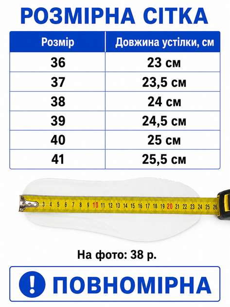 Кеди жіночі демісезонні шкіряні різнобарвні (5907) 38 - зображення 2