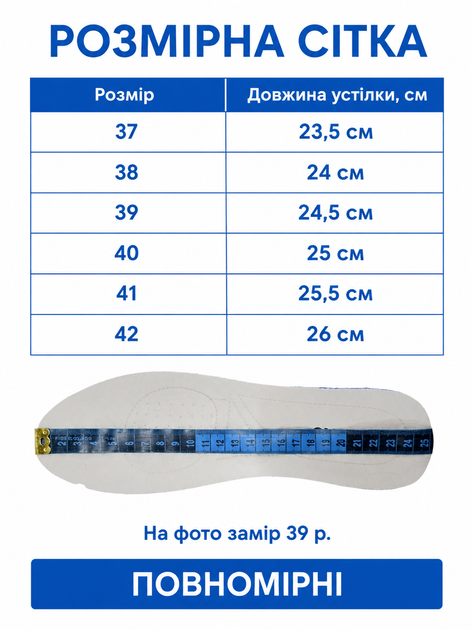 Туфлі жіночі демісезонні з перфорацією шкіряні бежеві (302-6) 41 - зображення 2
