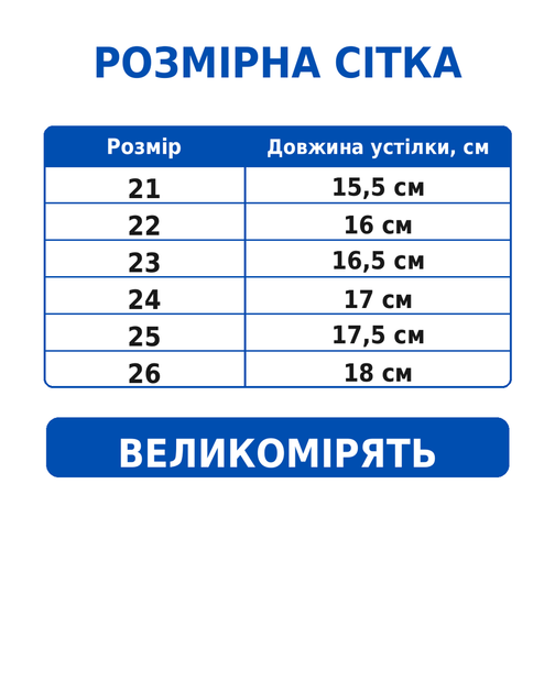 Кроссовки детские для девочки демисезонные легкие на липучке с подсветкой подошвы белые (65047D) 22 - изображение 2