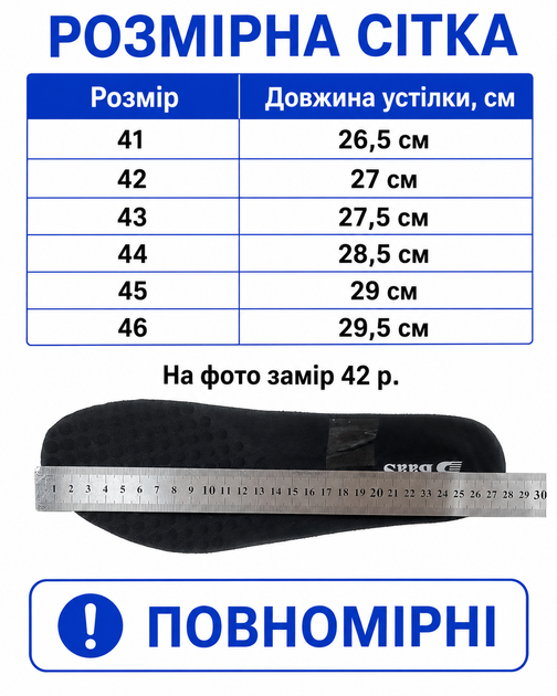 Кроссовки мужские демисезонные легкие кожа сетка черные (M7618-1) 43 - Фото 2 Кроссовки мужские демисезонные легкие кожа сетка черные (M7618-1) 43 - изображение 2