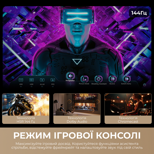 Телевізор dreame Aura Mini LED 4K TV 55S100 (7262670) - Фото 3 Телевізор dreame Aura Mini LED 4K TV 55S100 (7262670) - изображение 3