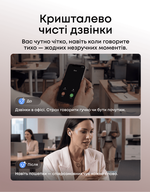 Навушники ANKER SoundСore Liberty 5 Pro Pink - Фото 10 Навушники ANKER SoundСore Liberty 5 Pro Pink - изображение 10