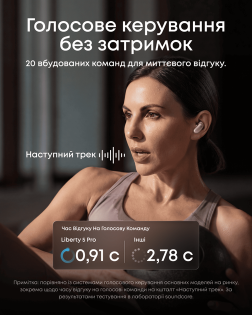 Навушники ANKER SoundСore Liberty 5 Pro Pink - Фото 13 Навушники ANKER SoundСore Liberty 5 Pro Pink - изображение 13