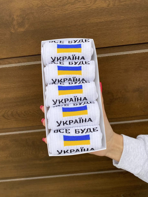 Мужской набор высоких патриотических хлопчатобумажных носков с украинской символикой 5 пары 40-45, белые в подарочной коробке (001) - изображение 2