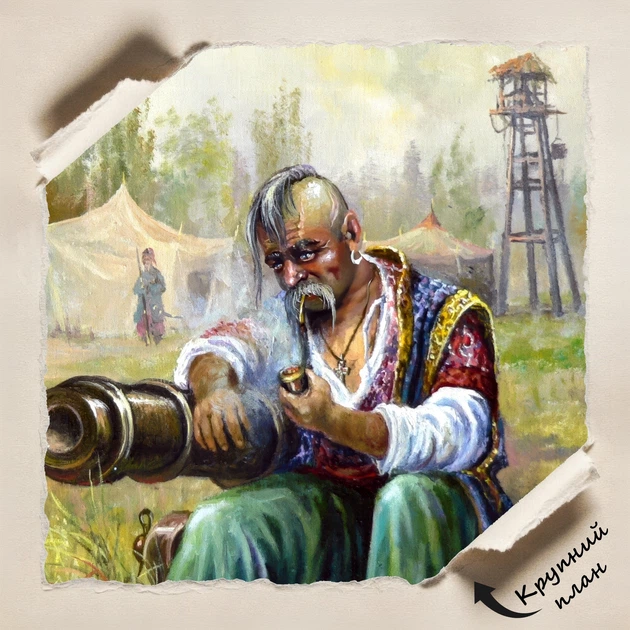 Постер Старый казак, Украина, история, интерьерный декор, A3 42×30 см (id2433) - Фото 4 Постер Старый казак, Украина, история, интерьерный декор, A3 42×30 см (id2433) - изображение 4