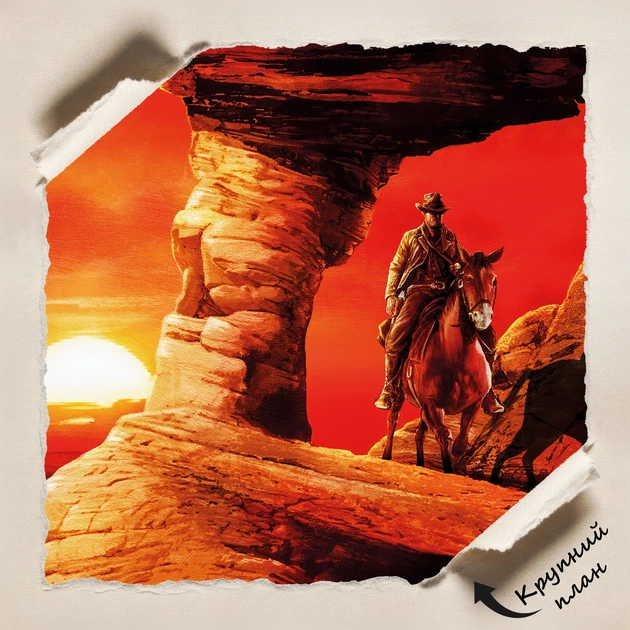 Постер Red Dead Redemption 2, RDR 2, плакат для геймера, A1 90×60 см (id3439) - изображение 4