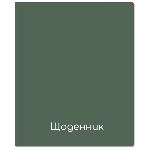 Щоденник шкільний MAXI MX29932-68 Різнокольоровий shop (4823128524908) - Фото 1 Щоденник шкільний MAXI MX29932-68 Різнокольоровий shop (4823128524908) - изображение 1