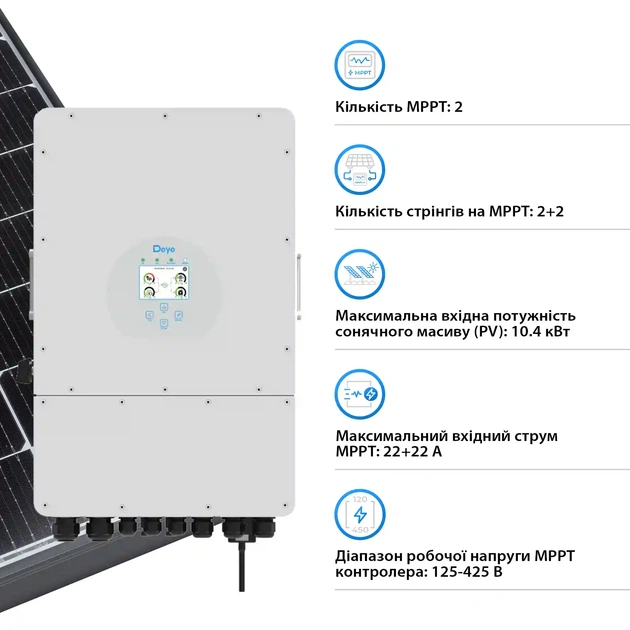 Система хранения энергии DEYE SUN-8K-SG01LP1-EU-2GS9.6K-LFP 8kW 9.6kWh 2BAT LiFePO4 6500 циклов - Фото 5 Система хранения энергии DEYE SUN-8K-SG01LP1-EU-2GS9.6K-LFP 8kW 9.6kWh 2BAT LiFePO4 6500 циклов - изображение 5