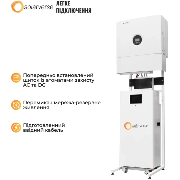 Система зберігання енергії Solarverse SVS-1KS5K1-SV14.3K1-1 4.6kW 14.3kWh 1BAT LiFePO4 6000 циклів - зображення 6