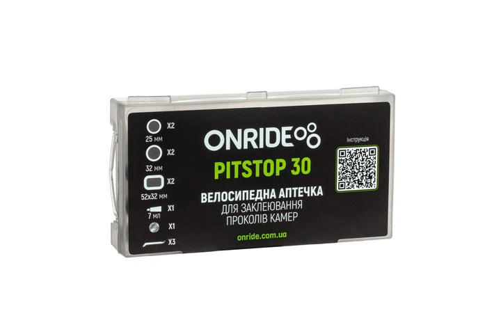 Велоаптечка ONRIDE Pitstop 30 пластик.бокс (6 латок, клей для камер, бортувальні лопатки, скребок) - Фото 1 Велоаптечка ONRIDE Pitstop 30 пластик.бокс (6 латок, клей для камер, бортувальні лопатки, скребок) - зображення 1