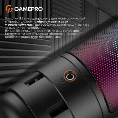 Микрофон GamePro (UGM105B) Black (UGM105B) - Фото 10 Микрофон GamePro (UGM105B) Black (UGM105B) - изображение 10