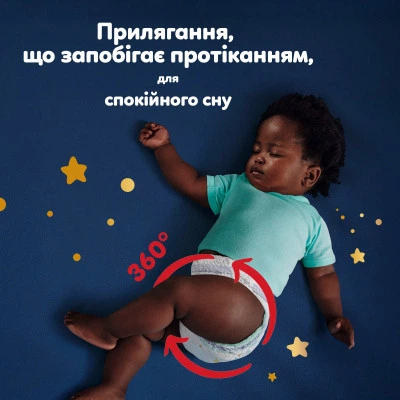 Подгузники Pampers Night Pants Розмір 6 (13-19 кг) 80 шт (8006530320511) - Фото 2 Подгузники Pampers Night Pants Розмір 6 (13-19 кг) 80 шт (8006530320511) - изображение 2