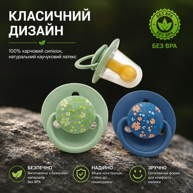 Дитяча латексна пустушка-соска 0-3 роки із захисним ковпачком ортодонтична соска з натурального латексу Синій - Фото 5 Дитяча латексна пустушка-соска 0-3 роки із захисним ковпачком ортодонтична соска з натурального латексу Синій - зображення 5