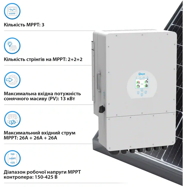 Система зберігання енергії DEYE SV-1DE10K1-LEC10K1-1 10kW 10.2kWh 2BAT LiFePO4 ≥6000 циклів (SV-1DE10K1-LEC10K1-1) - Фото 4 Система зберігання енергії DEYE SV-1DE10K1-LEC10K1-1 10kW 10.2kWh 2BAT LiFePO4 ≥6000 циклів (SV-1DE10K1-LEC10K1-1) - зображення 4