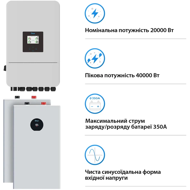 Система хранения энергии DEYE SV-3DE20K1-LDE32K1-1 20kW 32.2kWh 2BAT LiFePO4 ≥6000 циклов (SV-3DE20K1-LDE32K1-1) - Фото 3 Система хранения энергии DEYE SV-3DE20K1-LDE32K1-1 20kW 32.2kWh 2BAT LiFePO4 ≥6000 циклов (SV-3DE20K1-LDE32K1-1) - изображение 3