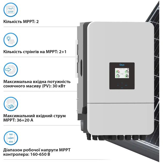 Система хранения энергии DEYE SV-3DE20K1-LDE32K1-1 20kW 32.2kWh 2BAT LiFePO4 ≥6000 циклов (SV-3DE20K1-LDE32K1-1) - Фото 4 Система хранения энергии DEYE SV-3DE20K1-LDE32K1-1 20kW 32.2kWh 2BAT LiFePO4 ≥6000 циклов (SV-3DE20K1-LDE32K1-1) - изображение 4