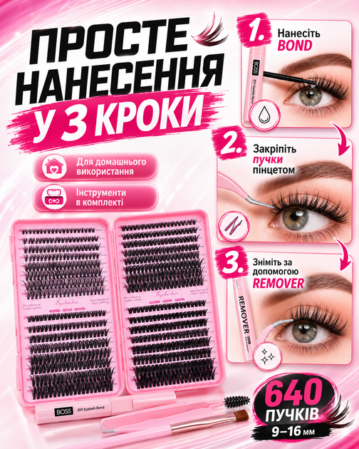 Накладные пучковые ресницы 640 пучков 20D 30D 40D 50D набор для самостоятельного наращивания ресниц в коробке с клеем BOND REMOVER пинцетом и щеточкой длина 9-16 мм густые искусственные ресницы для макияжа домашнего использования объемные пучки черные - изображение 4