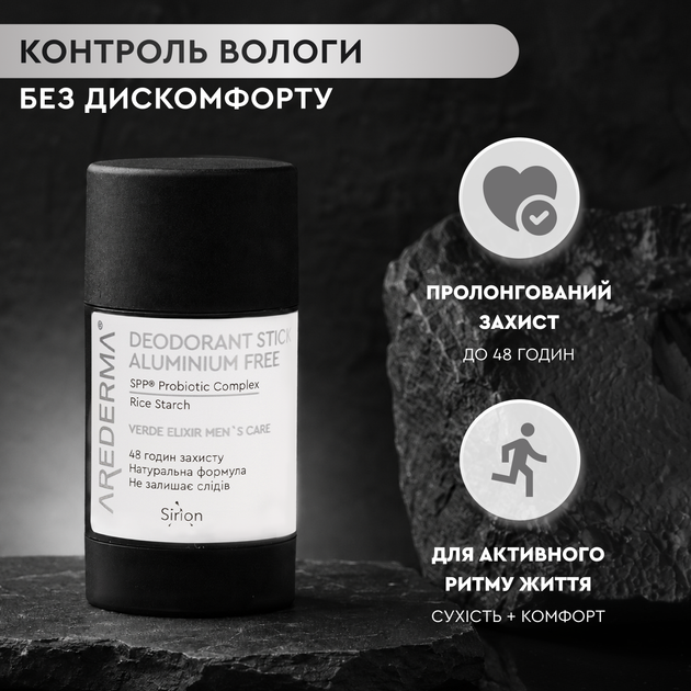 Дезодорант чоловічий без алюмінію твердий натуральний AREDERMA VERDE ELIXIR з пробіотиками 65 г - зображення 3