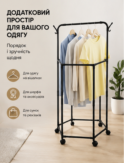 Шестикутна вішалка для одягу ART Rack з поперечиною та гачками на 6 колесах 165x47x67 см чорний - зображення 2