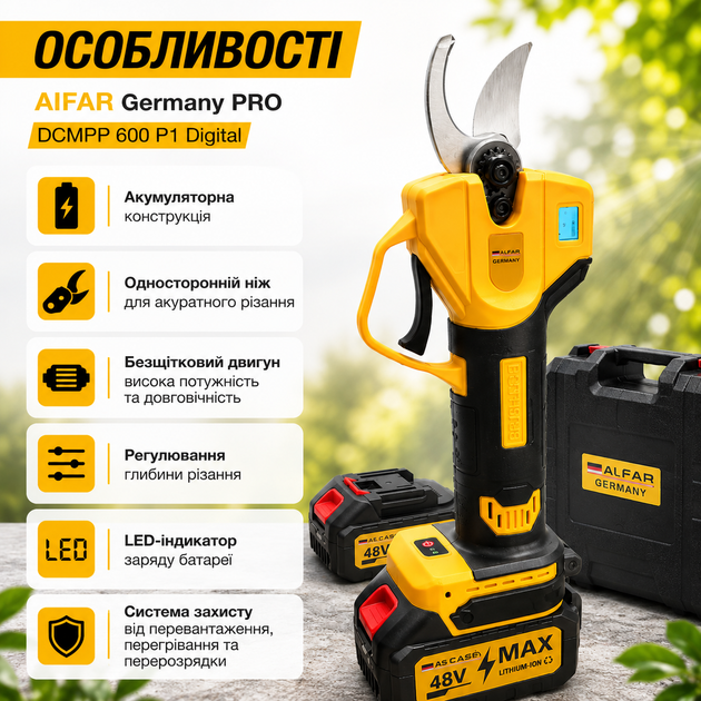 Акумуляторний секатор AlFAR Germany PRO DCMPP 600 P1 Digital 48 В 6 А·год, садові ножиці для обрізання дерев і чагарників, безщітковий, зріз до 35 мм, 2 акумулятори, кейс - зображення 4