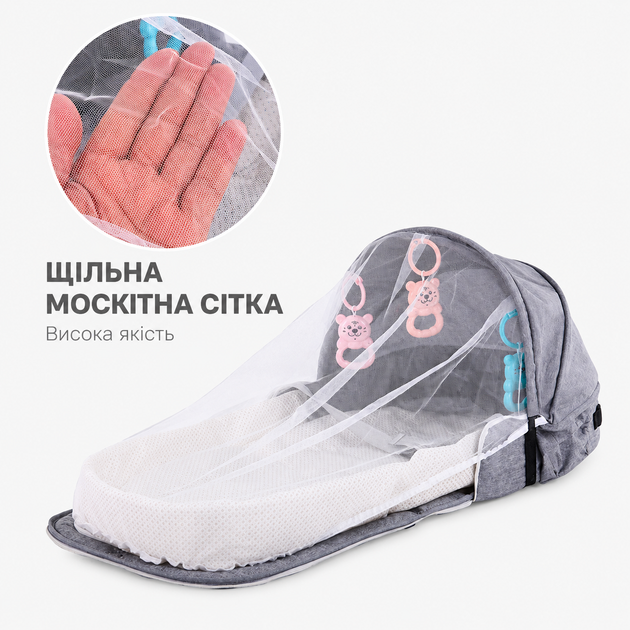 Сумка-ліжко для новонароджених 3 в 1 Rudik з матрацом, москітною сіткою та іграшками, сіра - Фото 5 Сумка-ліжко для новонароджених 3 в 1 Rudik з матрацом, москітною сіткою та іграшками, сіра - изображение 5
