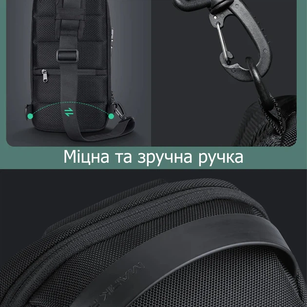 Рюкзак на одне плече Mark Ryden MR7116 з кодовим замком та USB-портом (Чорний) - Фото 12 Рюкзак на одне плече Mark Ryden MR7116 з кодовим замком та USB-портом (Чорний) - зображення 12