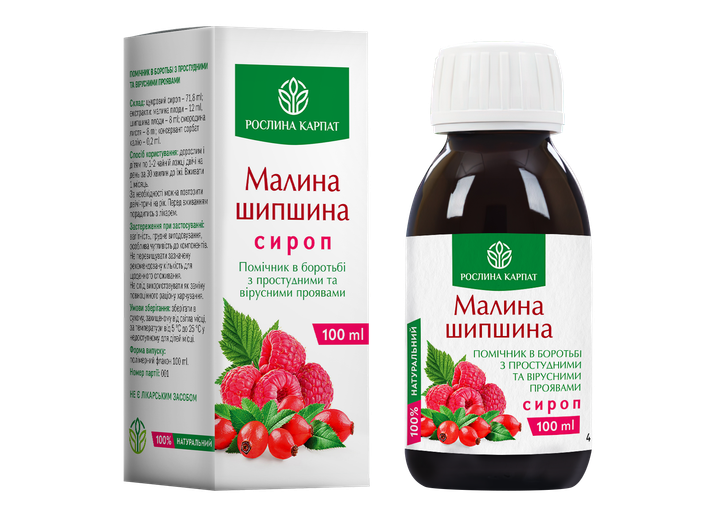 Сироп Малина - шипшина 100 мл Рослина Карпат - Фото 1 Сироп Малина - шипшина 100 мл Рослина Карпат - изображение 1