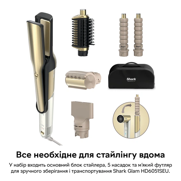 Стайлер Shark Glam Sleek Straight Waves & Curls Multi-styler HD6051SEU - Фото 8 Стайлер Shark Glam Sleek Straight Waves & Curls Multi-styler HD6051SEU - изображение 8