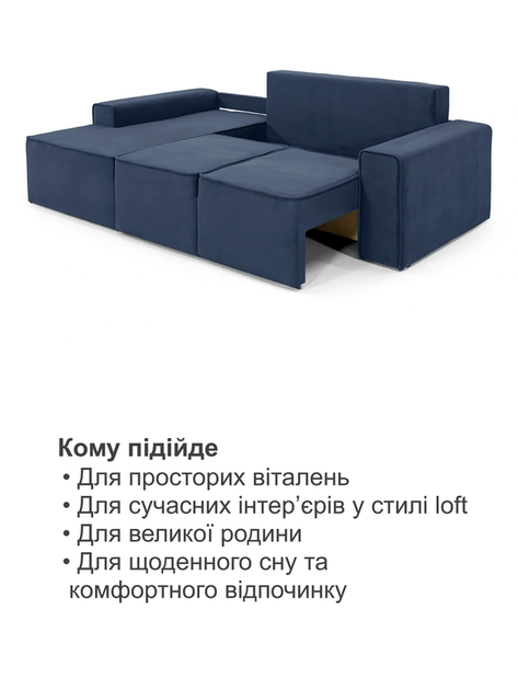 Диван угловой Манго 260×170 см, сине-серый - Фото 7 Диван угловой Манго 260×170 см, сине-серый - изображение 7