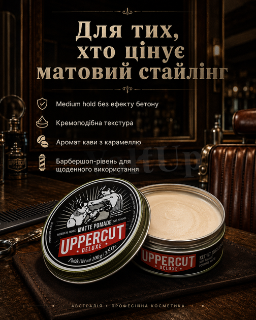 Uppercut Deluxe Matt Pomade 100 мл - матовая помада для стайлинга на водной основе, средний hold для текстуры, натурального финиша - изображение 3