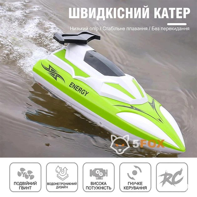 Катер на радіокеруванні Speed Boat 28 см. Дитячий швидкісний радіокерований катер з підсвічуванням та пультом дистанційного керування 2.4GHz, ігровий кораблик, човен, водяна яхта white-green - зображення 2