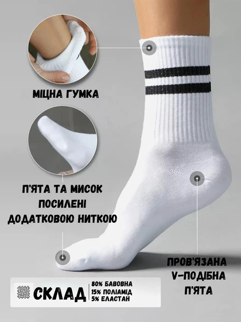 Набір чоловічих шкарпеток високих бавовняних Лео Теніс Sport Cotton 40-42 6 пар Білий (ROZ6400177334) - Фото 5 Набір чоловічих шкарпеток високих бавовняних Лео Теніс Sport Cotton 40-42 6 пар Білий (ROZ6400177334) - зображення 5