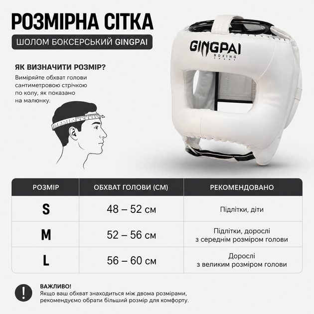 Спарринговый шлем GINGPAI с защитой носа и скул, Синей L - Фото 8 Спарринговый шлем GINGPAI с защитой носа и скул, Синей L - изображение 8