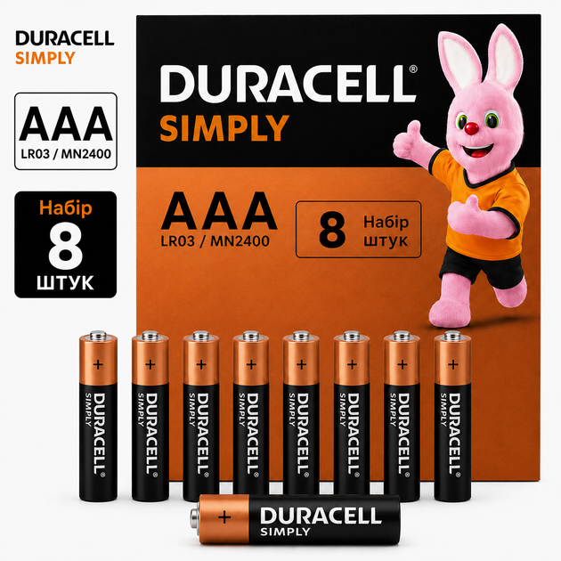Батарейки Duracell Simply AAA (LR03/MN2400) 1.5V, набор 8 шт., щелочные элементы питания для пультов, игрушек и бытовых устройств - Фото 1 Батарейки Duracell Simply AAA (LR03/MN2400) 1.5V, набор 8 шт., щелочные элементы питания для пультов, игрушек и бытовых устройств - изображение 1