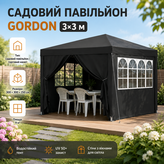 Садовый павильон Gordon 3×3×2,5 м, графитового цвета, с 4 стенками и окнами, торговая палатка, беседка для сада, дачи, двора и отдыха, тент со стальным каркасом и защитой UV 50+ - Фото 2 Садовый павильон Gordon 3×3×2,5 м, графитового цвета, с 4 стенками и окнами, торговая палатка, беседка для сада, дачи, двора и отдыха, тент со стальным каркасом и защитой UV 50+ - изображение 2