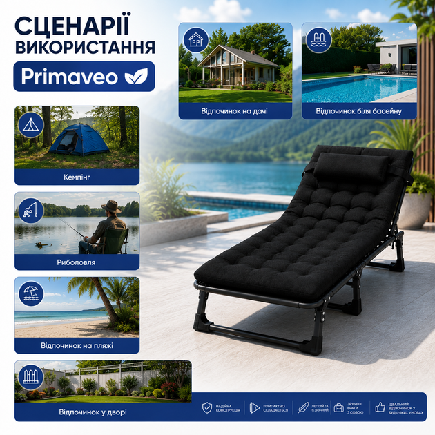 Складной туристический лежак Primaveo 200×68 см с матрасом и подголовником, садовый шезлонг для дачи, пляжа, кемпинга и рыбалки, металлический каркас, нагрузка до 150 кг, черный - изображение 8