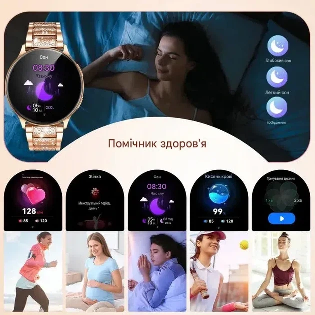Смарт-часы для женщин ультратонкие Ultra Slim 7.9 мм, 2026 года, 100+ спорт режимов, пульс, IP68 - Фото 4 Смарт-часы для женщин ультратонкие Ultra Slim 7.9 мм, 2026 года, 100+ спорт режимов, пульс, IP68 - изображение 4