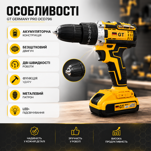 Ударный аккумуляторный шуруповерт GT Germany PRO DCD796 48 В 6,0 А·ч, бесщеточная дрель-шуруповерт с ударной функцией, 2 аккумулятора, крутящий момент 450 Нм, патрон 13 мм, чехол - Фото 4 Ударный аккумуляторный шуруповерт GT Germany PRO DCD796 48 В 6,0 А·ч, бесщеточная дрель-шуруповерт с ударной функцией, 2 аккумулятора, крутящий момент 450 Нм, патрон 13 мм, чехол - изображение 4