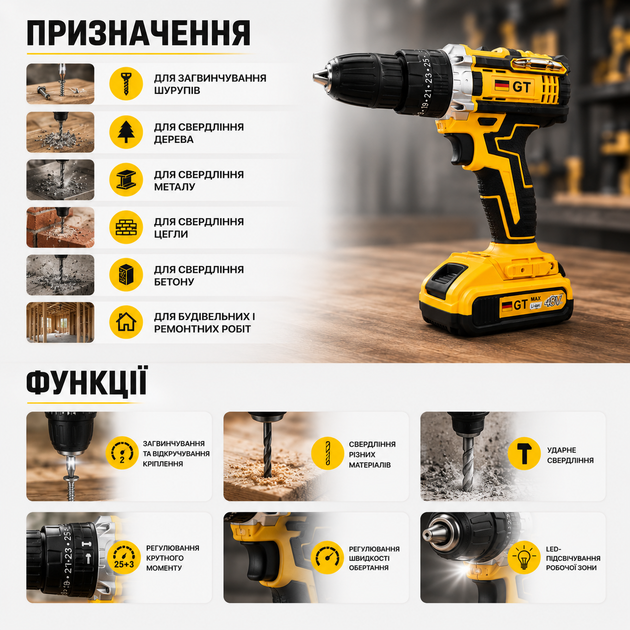 Ударный аккумуляторный шуруповерт GT Germany PRO DCD796 48 В 6,0 А·ч, бесщеточная дрель-шуруповерт с ударной функцией, 2 аккумулятора, крутящий момент 450 Нм, патрон 13 мм, чехол - Фото 7 Ударный аккумуляторный шуруповерт GT Germany PRO DCD796 48 В 6,0 А·ч, бесщеточная дрель-шуруповерт с ударной функцией, 2 аккумулятора, крутящий момент 450 Нм, патрон 13 мм, чехол - изображение 7