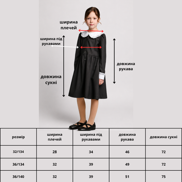 Школьное платье для девочки серое с белым съемным воротничком и манжетами на кнопках, поливескоза 36/140 - изображение 2