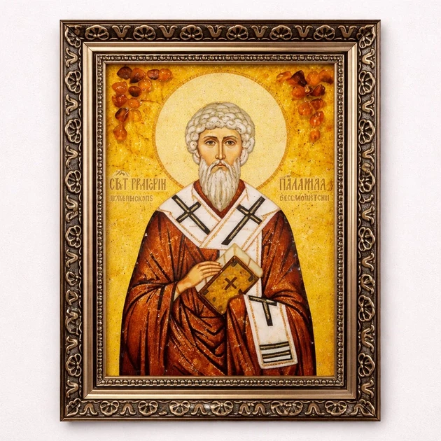 Именная икона Григорий Гранд Презент 15*20 ІІ-36 - Фото 1 Именная икона Григорий Гранд Презент 15*20 ІІ-36 - изображение 1
