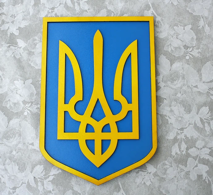 Герб України (Тризуб) на стіну кольоровий 27.5*19.5 см Гранд Презент 20 - Фото 7 Герб України (Тризуб) на стіну кольоровий 27.5*19.5 см Гранд Презент 20 - зображення 7