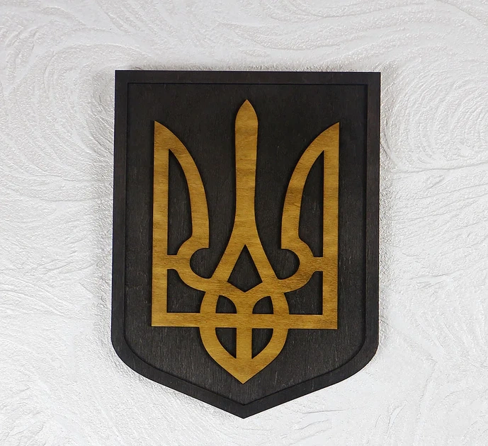 Герб Украины темный (Тризуб настенный/настольный) 27*20 см 21 Гранд Презент 21 - Фото 10 Герб Украины темный (Тризуб настенный/настольный) 27*20 см 21 Гранд Презент 21 - изображение 10