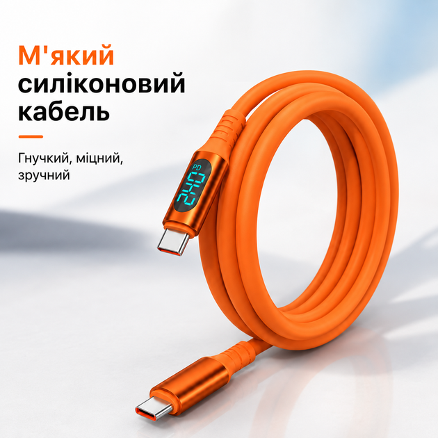 Type C кабель швидка зарядка 240W + дисплей /PD - Фото 13 Type C кабель швидка зарядка 240W + дисплей /PD - зображення 13