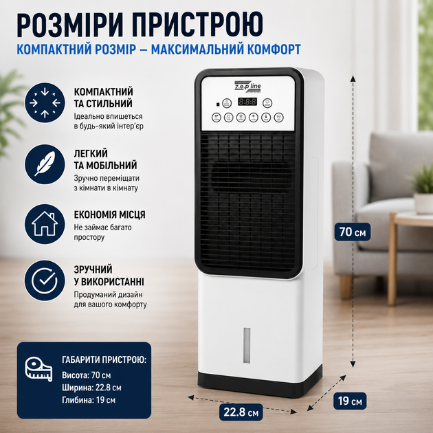 Портативний міні кондиціонер 2в1 підлоговий мобільний, охолоджувач та обігрівач повітря, переносний кліматизатор з пультом ДК, зволожувач та очищувач повітря - Фото 2 Портативний міні кондиціонер 2в1 підлоговий мобільний, охолоджувач та обігрівач повітря, переносний кліматизатор з пультом ДК, зволожувач та очищувач повітря - зображення 2
