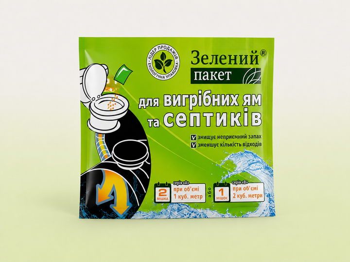 Средство для выгребных ям и септиков Зеленый пакет, 5 шт. х 40 гр. в экологической упаковке. - изображение 3