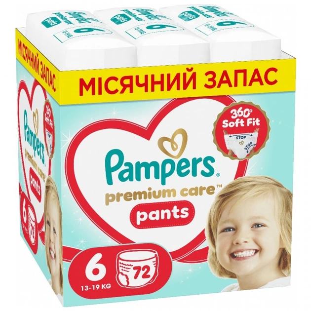 Подгузники Pampers Premium Care Pants Розмір 6 (13-19 кг) 72 шт (8006530320139) (22880) - Фото 1 Подгузники Pampers Premium Care Pants Розмір 6 (13-19 кг) 72 шт (8006530320139) (22880) - изображение 1